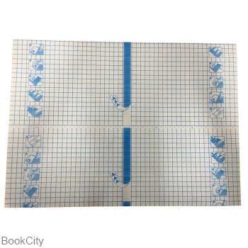 جلد کتاب چسبی 10 برگ 50×36