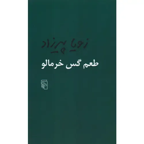 item.website_item_name