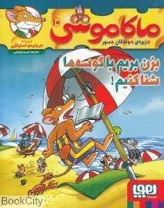 item.website_item_name