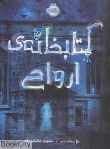 item.website_item_name