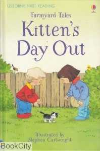 Kitten's Day Out