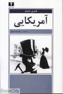 item.website_item_name