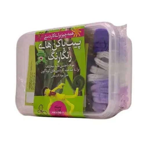 پیپ پاکن‌های رنگارنگ (مواد کاردستی)