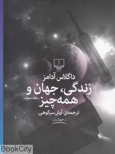 item.website_item_name