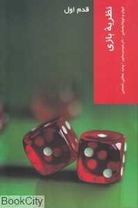 item.website_item_name