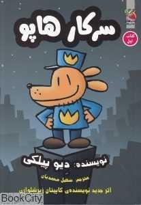 item.website_item_name