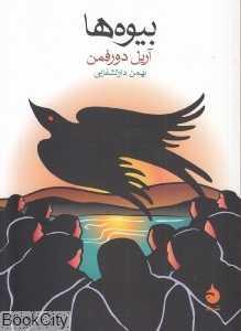 item.website_item_name