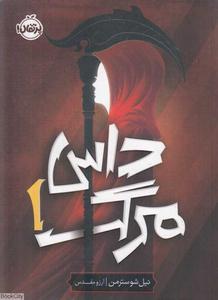 item.website_item_name