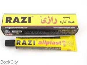 چسب مایع RAZI 30cc