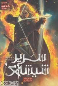 item.website_item_name