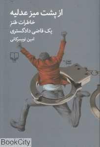 item.website_item_name