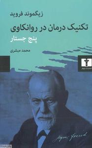 item.website_item_name