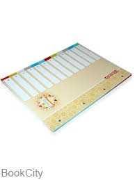 item.website_item_name