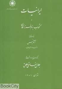 item.website_item_name