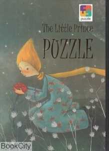 شازده کوچولو (کتاب پازل) The Little Prince Puzzle - 0