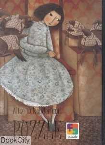 آلیس در سرزمین عجایب (کتاب پازل) Alice in Wonderland Puzzle