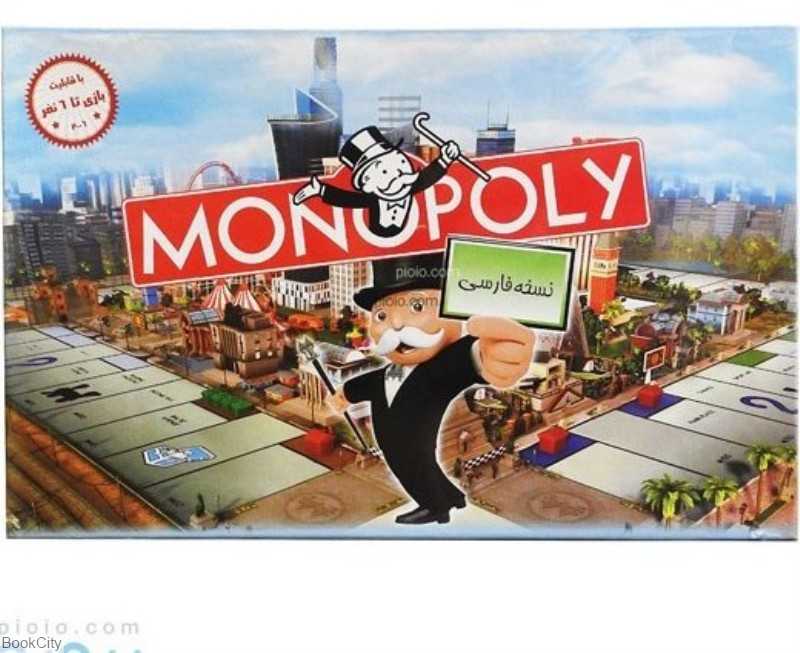 مونوپولی فارسی بزرگ 6 نفره Monopoly