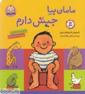 item.website_item_name