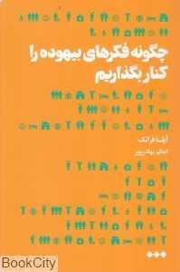 item.website_item_name