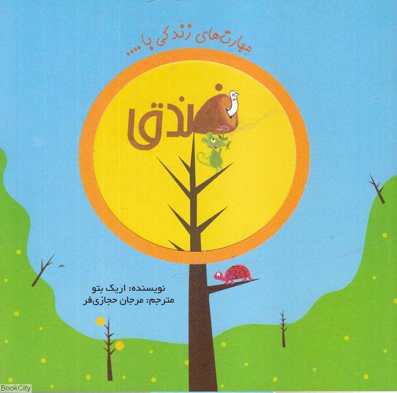 فندق