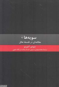 item.website_item_name