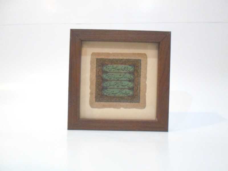 تابلو 13×13 لوح عتیق