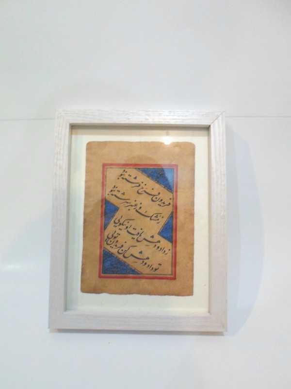 تابلو 30×24 لوح عتیق