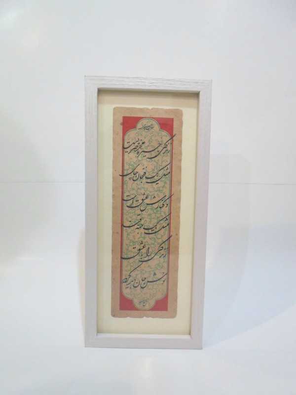 تابلو 30×15 چرم لوح عتیق