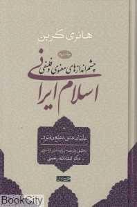 item.website_item_name