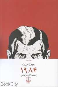 item.website_item_name