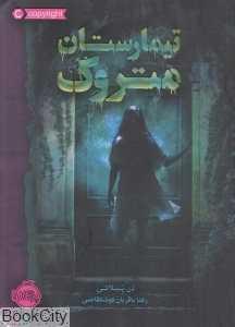 item.website_item_name