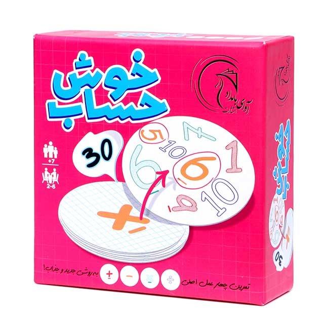 خوش‌حساب - 0