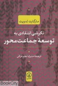 item.website_item_name