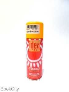 اسپری آکریلیک مات زرد MAIMERI 6324095 Idea
