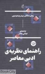 item.website_item_name