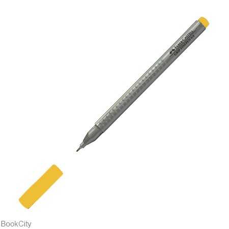 روان‌نویس زرد تیره نوک نمدی FABER CASTELL 1516 Grip 0.4