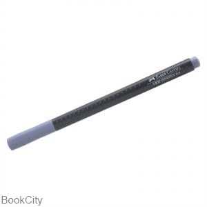 روان‌نویس خاکستری نوک نمدی FABER CASTELL 1516 Grip 0.4