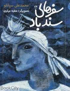 item.website_item_name