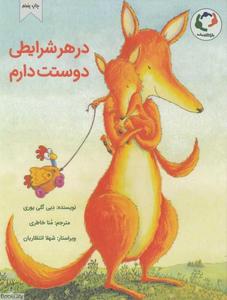 item.website_item_name