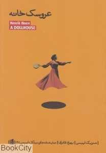 item.website_item_name