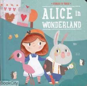 Alice In Wonderland 7044