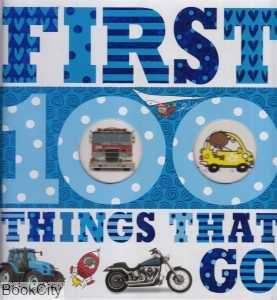 First 100 Things That Go