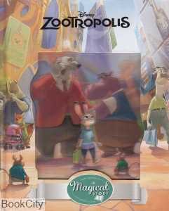 Zootropolis