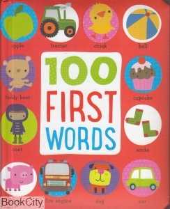 100First Words 0089