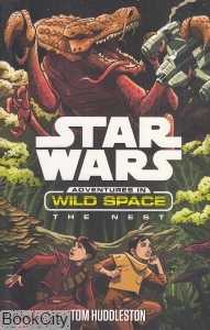 The Nest STAR WARS