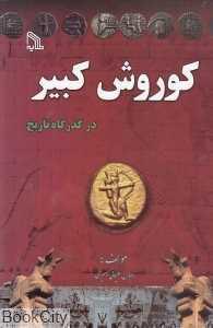 item.website_item_name