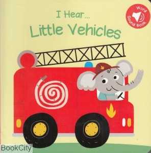 I Hear Little Vehicles
