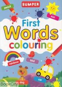 First Words Colouring Bumper
