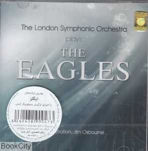 بهترین ترانه‌های ایگلز (The Eagles)