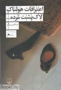 item.website_item_name